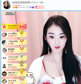 妃宝要饿死了主播照片