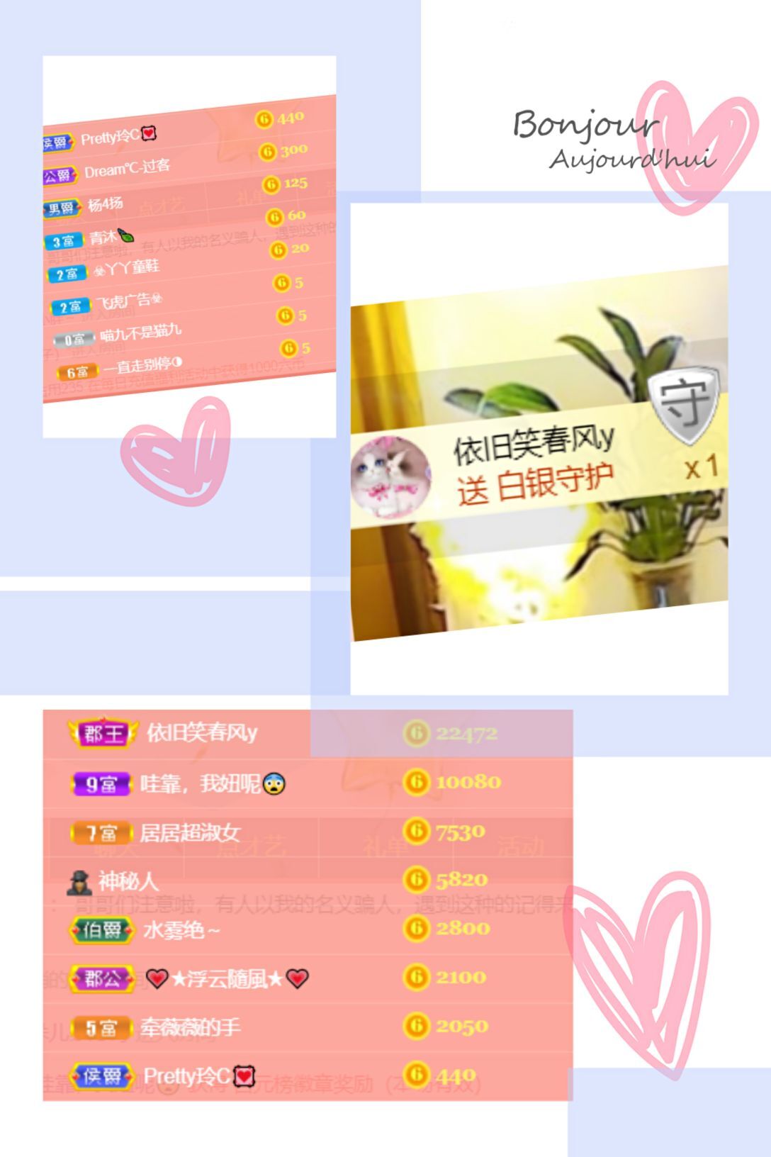 一树梨花压海唐同学☞的图片
