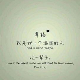 简单心晴主播照片