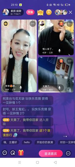 🏆单单💘💘主播照片