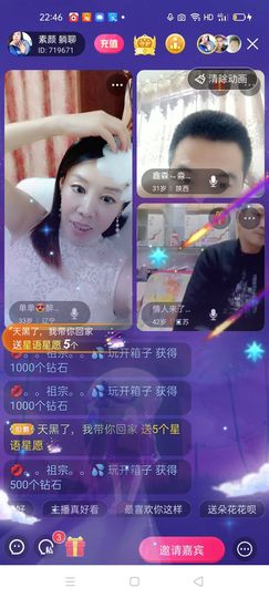 🏆单单💘💘主播照片