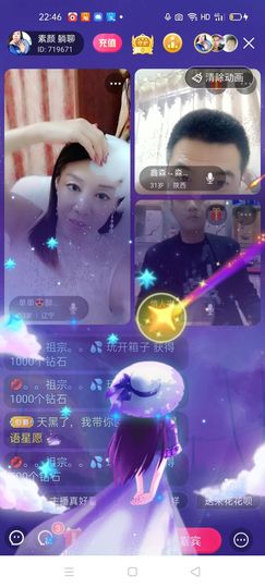 🏆单单💘💘主播照片