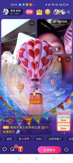 🏆单单💘💘主播照片