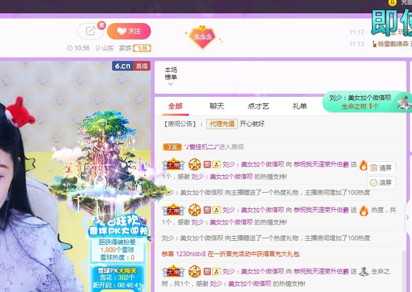 念念念念念念念念的图片