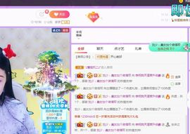 念念念念念念念念的图片