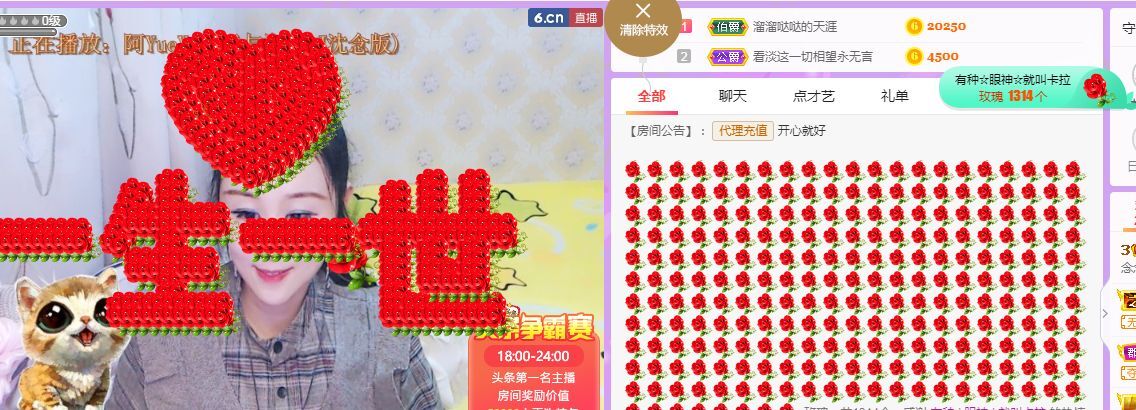 念念念念念念念念的图片