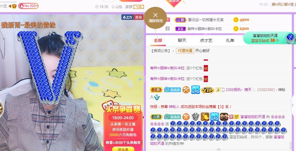 念念念念念念念念的图片