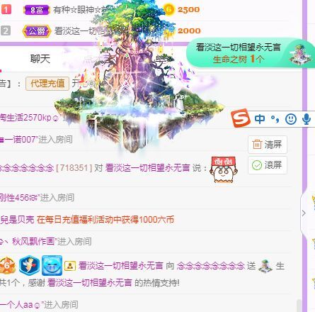 念念念念念念念念的图片