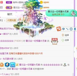 念念念念念念念念的图片