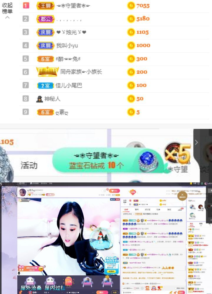 ღ佳儿ღ的图片