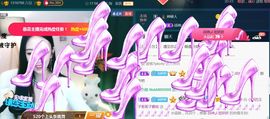 苏小妍💋有缘见主播照片