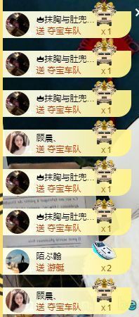 嬌嬌嬌~休息主播照片