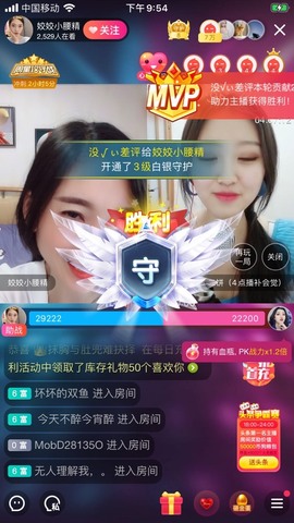 姣姣🐷好运连绵主播照片