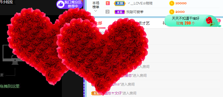 小明月病体晚点见的图片