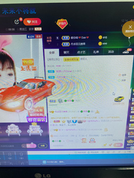 丹从心开始求老板主播照片