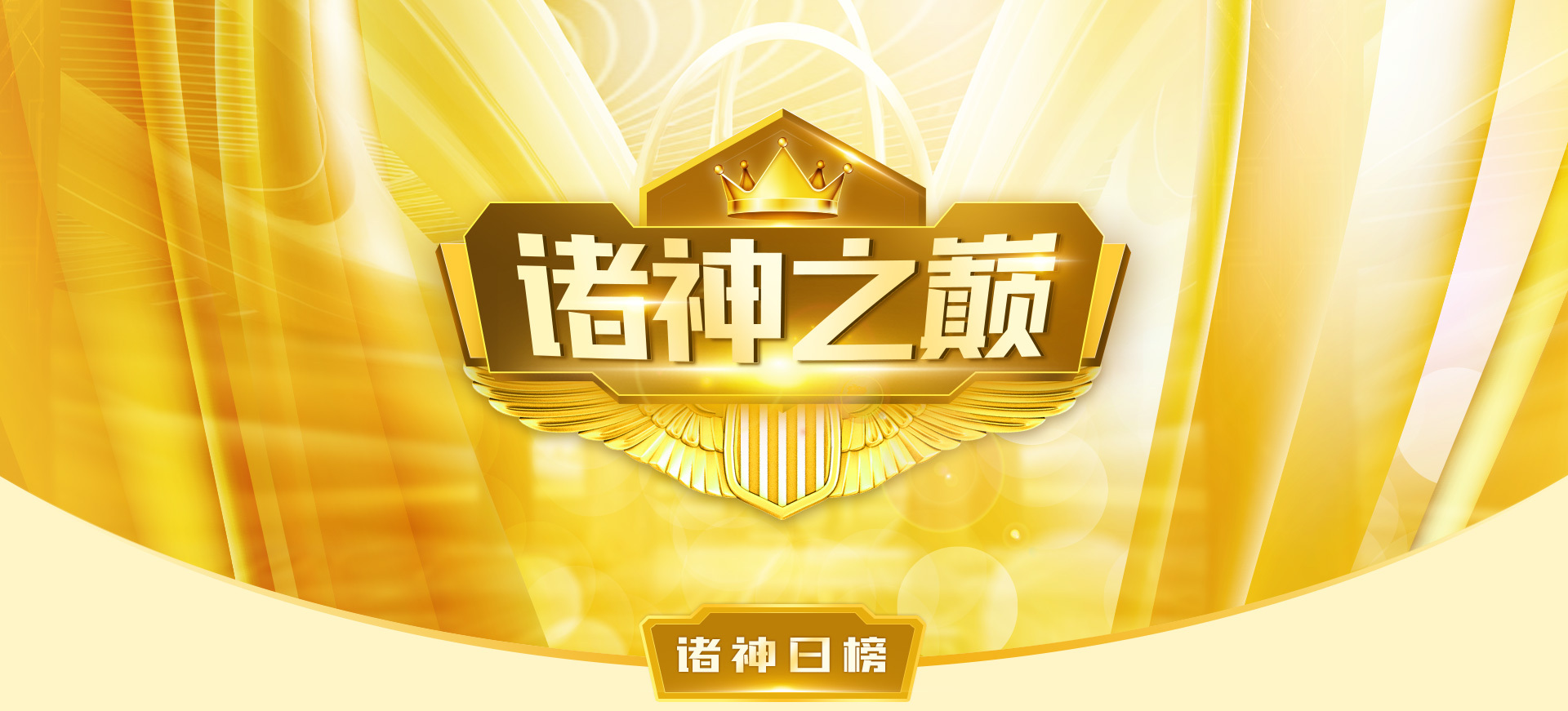 🐻‍❄️北极熊🐻的主播照片