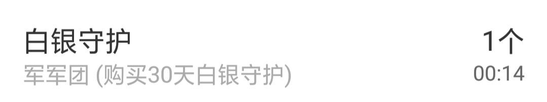 茶茶幸运星的图片