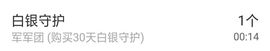 茶茶幸运星主播照片