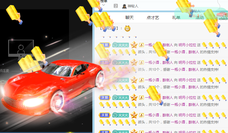 小明月病体晚点见的图片