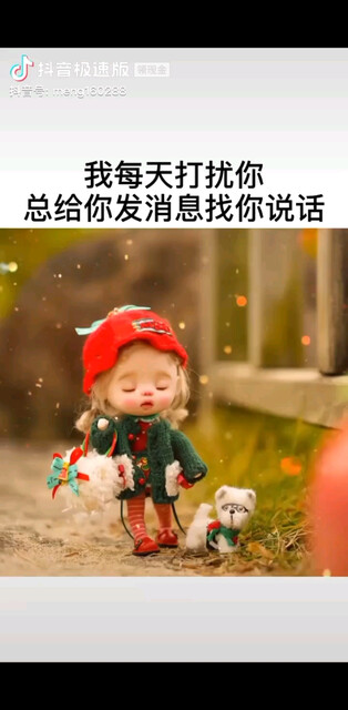 对你好的原因