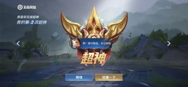 Su-苏苏♥感恩有你主播照片