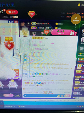 丹从心开始求老板主播照片