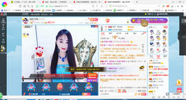 凑美没人爱主播照片