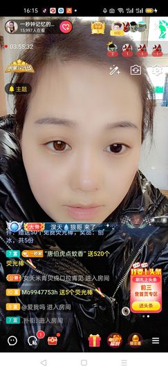 一秒钟の记忆主播照片