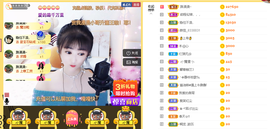 蓝鑫~主播照片