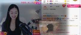 旺旺女孩☞主播照片