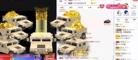 参会人数主播照片