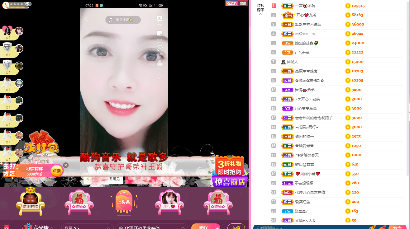 开心❤️❤️果的图片