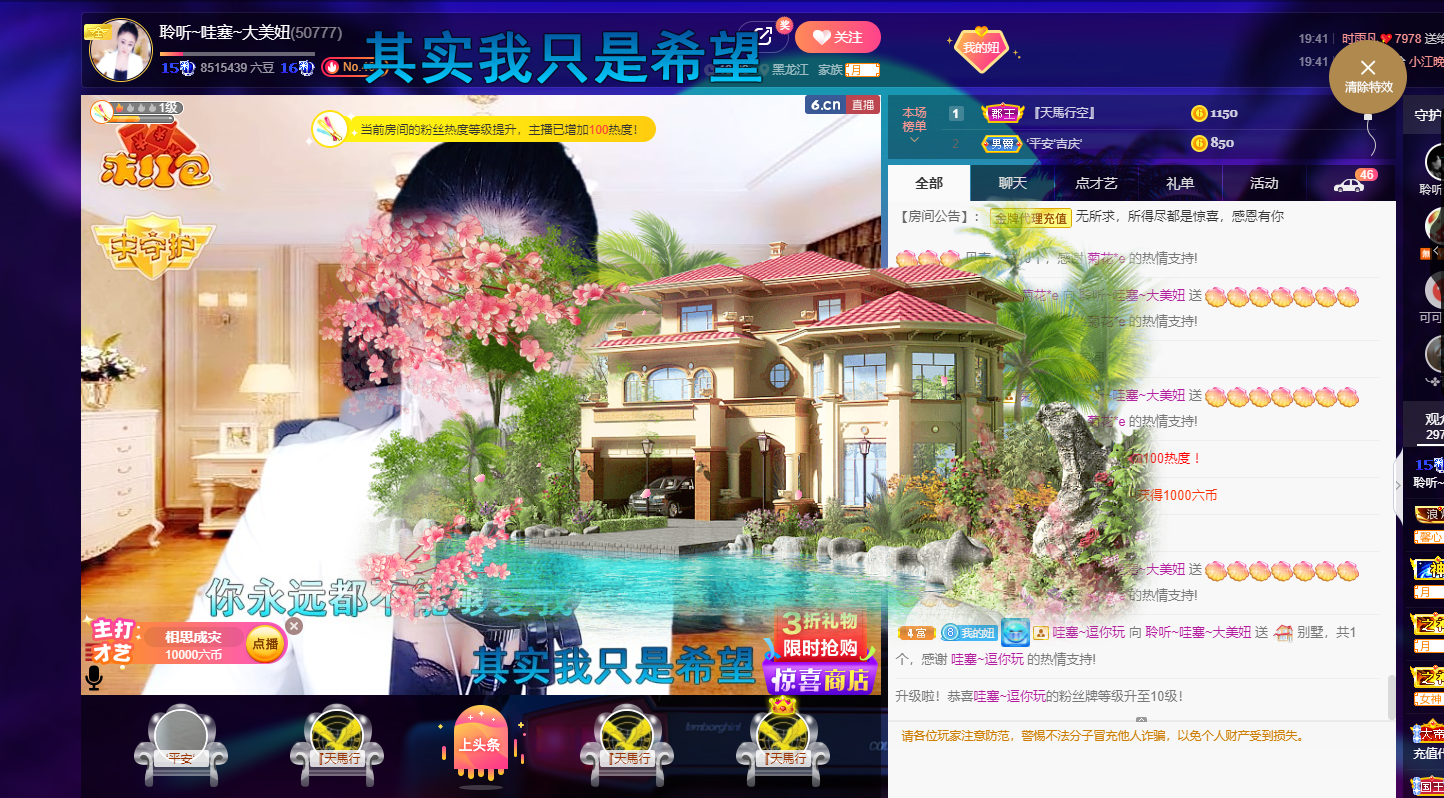 聆听~福妞儿的图片