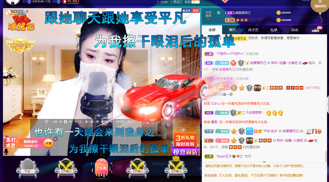 聆听~福妞儿的图片