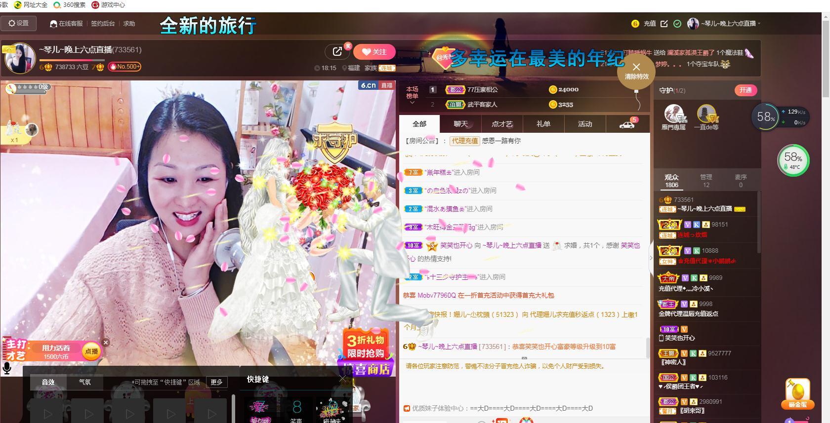 🎶琴儿🎶涅槃重生的图片