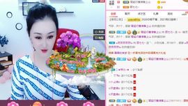 顾七七～主播照片
