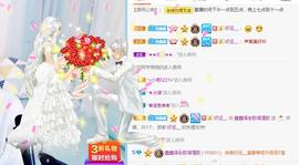 鑫鑫暂停准备搬家主播照片