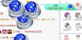 小奶猫谢谢哥哥们主播照片