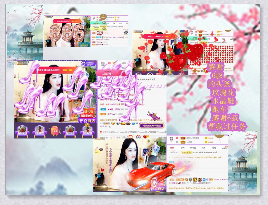 紫薇☆☆音乐频道的图片