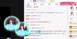小奶猫谢谢哥哥们主播照片
