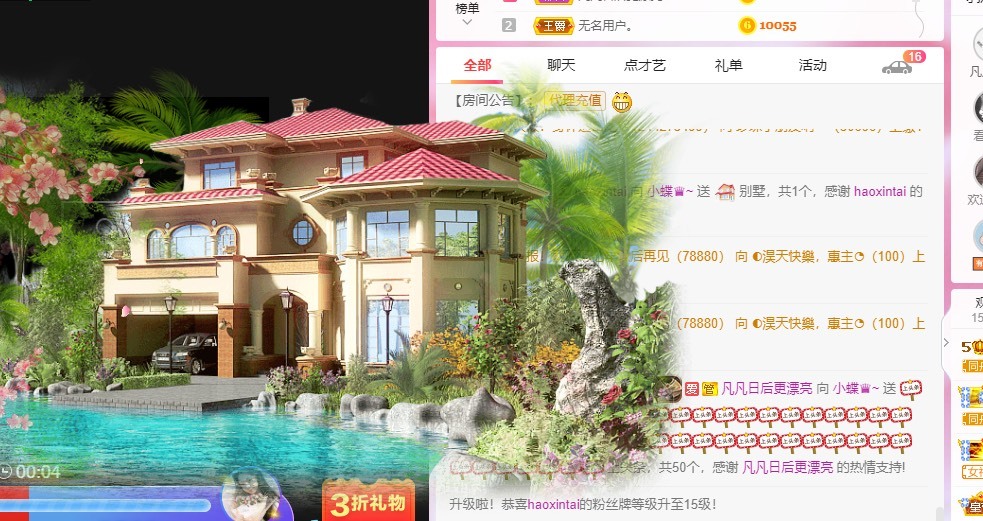 小蝶好运来👑～的图片