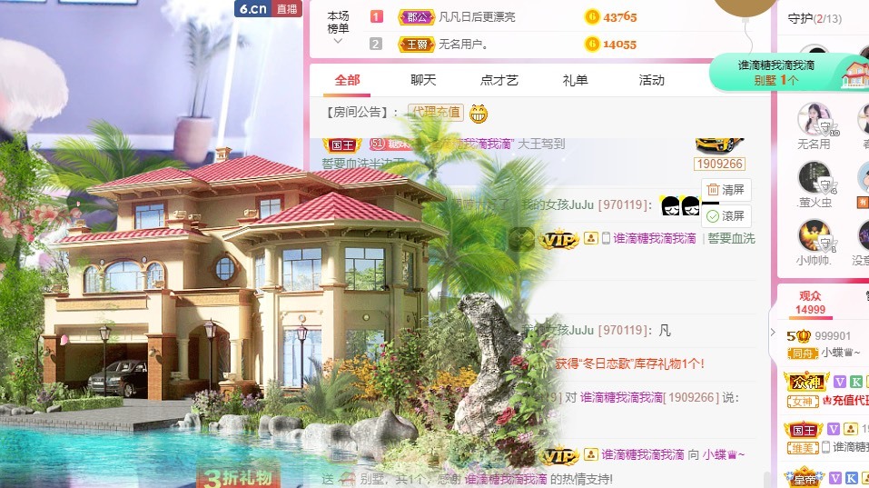 小蝶好运来👑～的图片