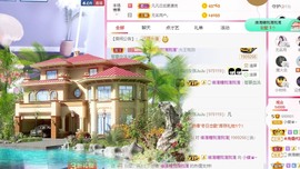 小蝶👑～主播照片