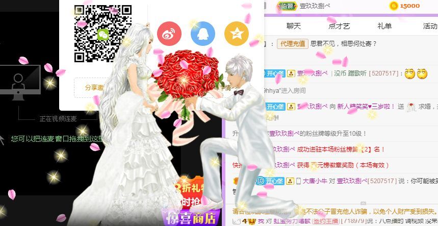 糖笑笑゛等风也等伱的图片