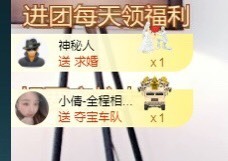 ★じ☆ve宝宝主播照片