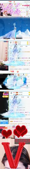 萌萌不圆深夜话聊主播照片