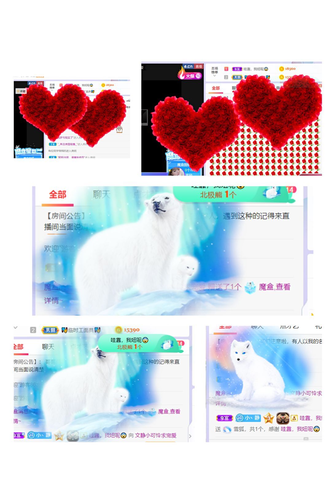 一树梨花压海唐同学☞的图片