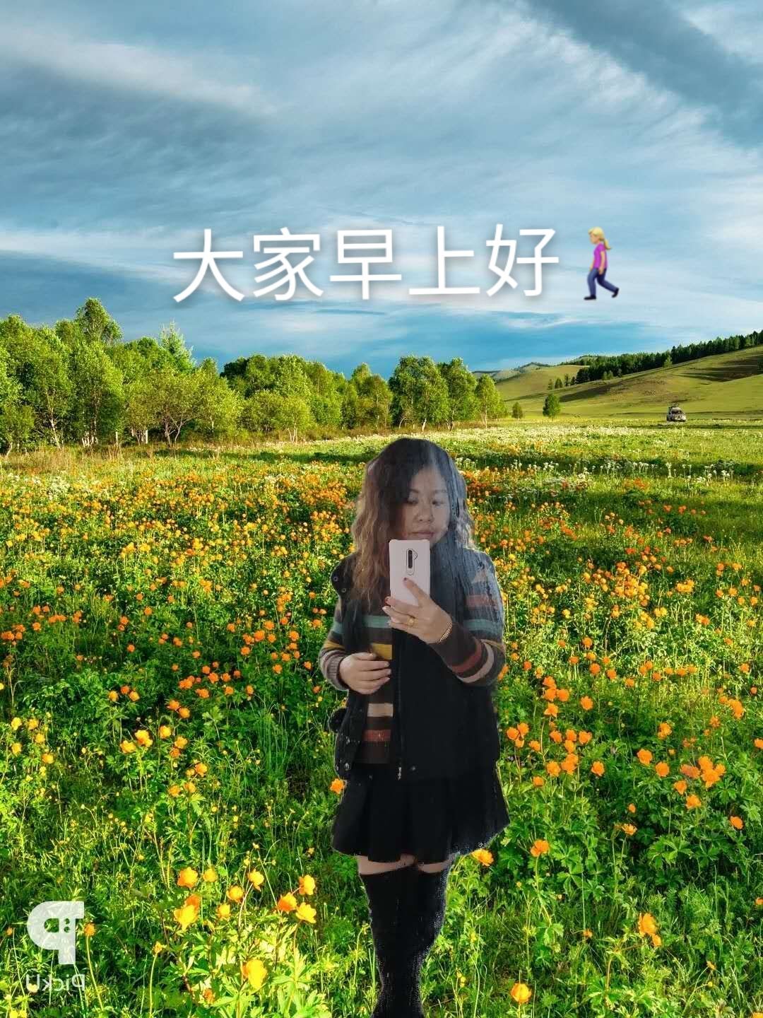 丑女无敌∴的主播照片