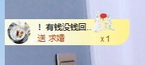 招娣小宝贝主播照片