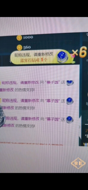 感谢我大哥@龙少@空